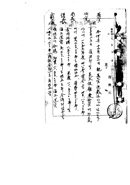 1956년도 PL480호에 의한 잉여 농산물미곡구매의 건 (1956) BA0138883(1-1)