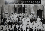 동중국 한인학생연합회 학생대회 기념사진(1922), 한국이민사박물관 제공
