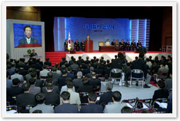 김대중대통령대덕밸리선포식참석연설, 2000