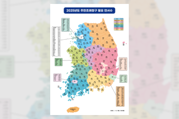 2025년 주민조례 지도맵