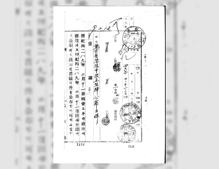지방자치법 개정 관련 문서