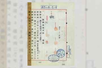 지방자치법 개정 공포 건