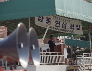 제1회 전국동시지방선거 합동 연설 회장 풍경