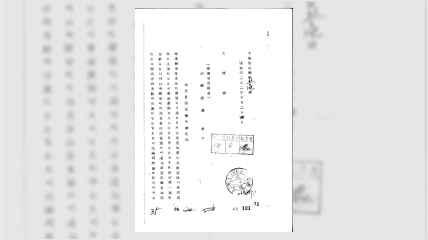 지방자치법안에 관한 건