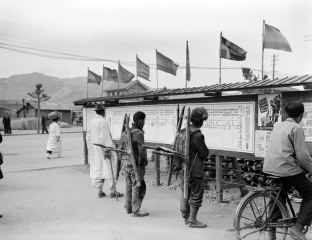 지방선거 공고를 보는 사람들