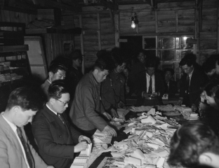 지방선거 개표작업