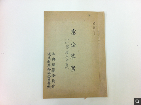 헌법기초분과위원회안(권승렬안)(1948년
