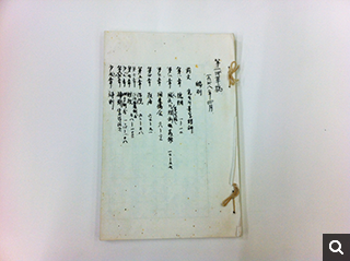유진오 제헌헌법 초고(유진오의 第一回 草稿)(1948년)
