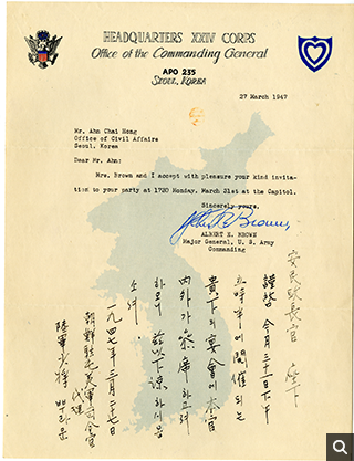 브라운(A. E. Brown) 소장이 안재홍에게 보낸 영문 서한(1947년)