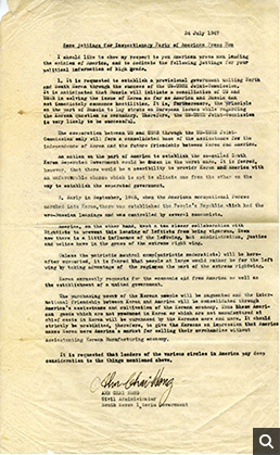 안재홍이 한미경제인클럽에서 한 영문 연설문(1947년)
