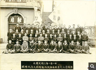 대한민국임시의정원 신년 축하식 기념사진(1921년)