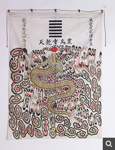 오룡기(五龍旗) 무명, 121×88cm