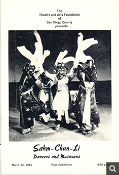 삼천리가무단 화회별신가면무용극(1964년)