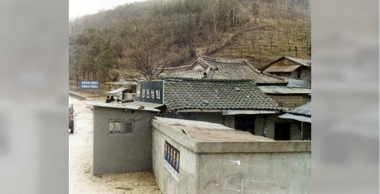 성화봉송로정비사업 – 불량주택정비