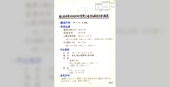 국립경기장단지계획 현상공모 작품 심사결과 발표