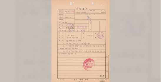 국립경기장 건설 공정계획