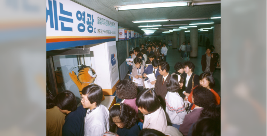 자원봉사요원접수창구 현장(7)