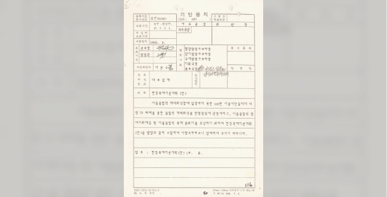 한강축제기본계획(안)