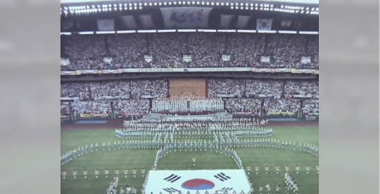 제10회 아시안게임(1986.9.20)