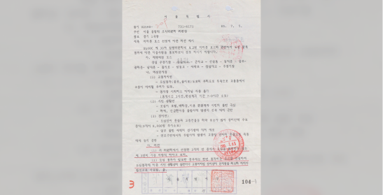 마라톤코스에 대한 서울특별시 의견