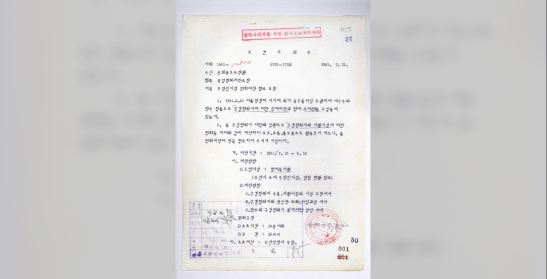형제복지원 현황