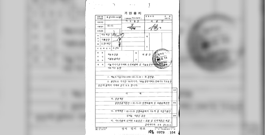 체육부, 86아시아, 88올림픽대회 조직
