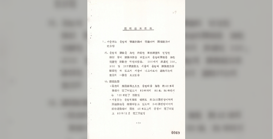 설명기본자료