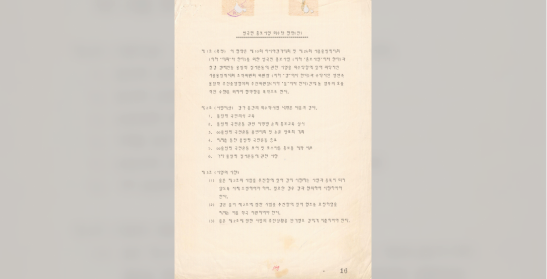 범민족올림픽추진위원회 홍보 위수탁 협약