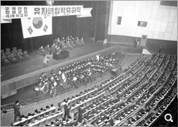 순국선열 전몰군경 4·19 희생자 자녀 입학 축하식(1963) 썸네일 이미지