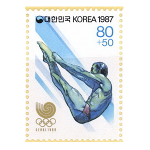 88 서울 올림픽 우표