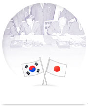 한국-일본 국교정상화 썸네일이미지