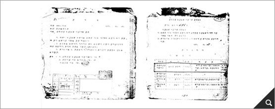 남한산성도립공원 사업계획결정(1971, BA0035258(1-1)) 참고이미지