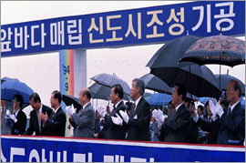 김영삼 대통령 인천 신도시 조성 사업 기공식 참석(1994, DET0023435(6-1)) 참고 이미지