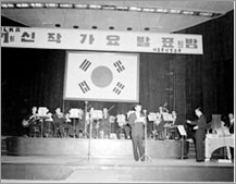 제1회 신작가요 발표의 밤 공연(1961, CET0050250(1-1)) 참고 이미지