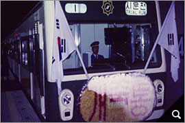 지하철2호선 2단계 개통기념 시운전전동차(1982, CET0010696(7-1)) 참고 이미지