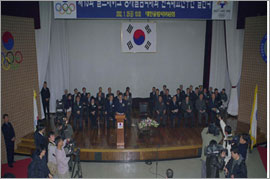 제19회 솔트레이크 동계올림픽대회 한국대표선수단 결단식(2002, DET0033859(5-1)) 참고 이미지
