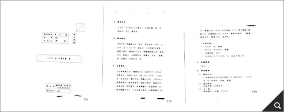 스승의 날 행사계획(1982, BG0001202 (36-1)) 참고이미지