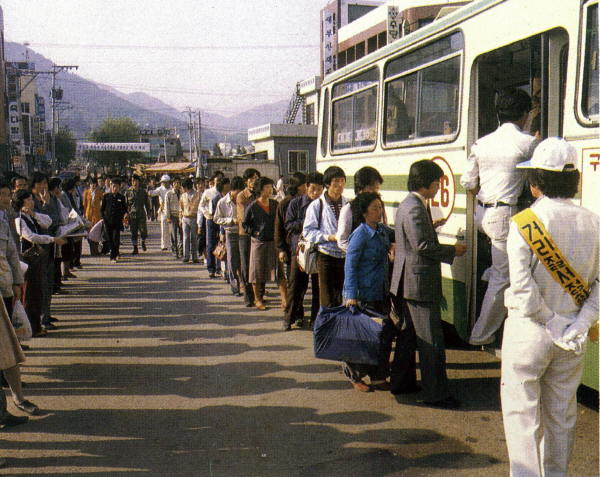 부산시 북구 만덕동의 도시새마을 운동 모습 버스 승차질서 지키기 