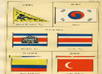 2. 해상국가들의 깃발에
							실린 태극기2