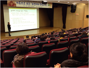조선시대 왕실교육 특강을 듣고 있는 참가자들 모습