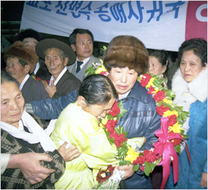 사할린 교포가족 상봉(1990)