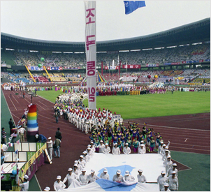 제2회 세계 한민족 체육대회 개회식(1991)