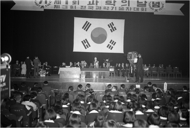 하와이 교포 환영대회(1955)