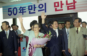 남북 이산가족 북측참석자 상봉장으로 입장(2000, 워커힐)