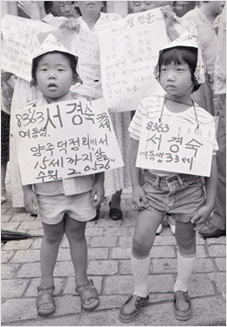 한국방송공사(KBS) 이산가족찾기 행사 외부 주변 모습(1983)