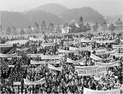 자연보호 범국민운동 총궐기 대회(1977)