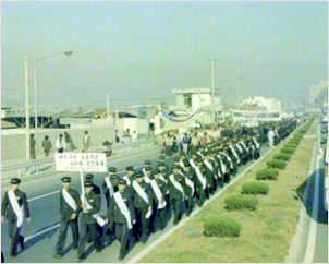 자연보호 범국민운동 총궐기 대회 행진(1977)