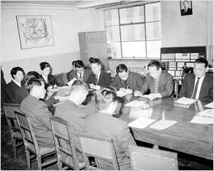 가족계획 촉진협의회 회의(1964년)