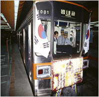 부산지하철 1호선 1단계구간 개통식(1985)