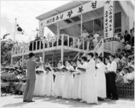 제15회 광복절 기념식(1960년)